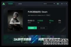 路由器最新资讯-快科技--科技改变未来