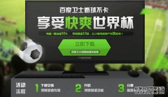 中东冲突叠加结构脆弱性IMF警示全球金融风险加