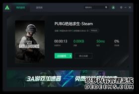 快连加速 · 构建无界、安全、极速的全球网络通道